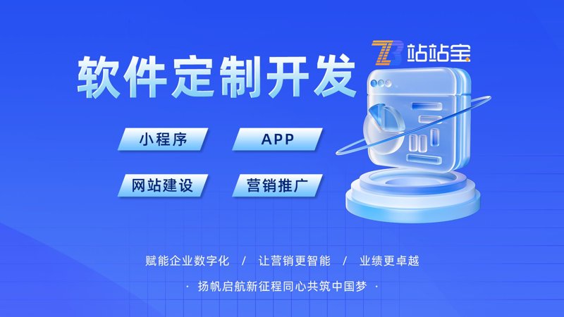 系统集成：企业数字化转型的关键驱动力