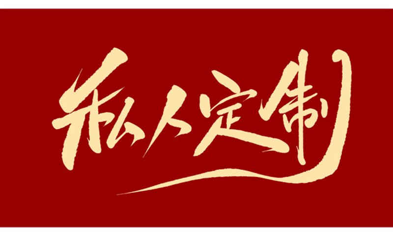 机房建设：打造稳定高效的数字基石
