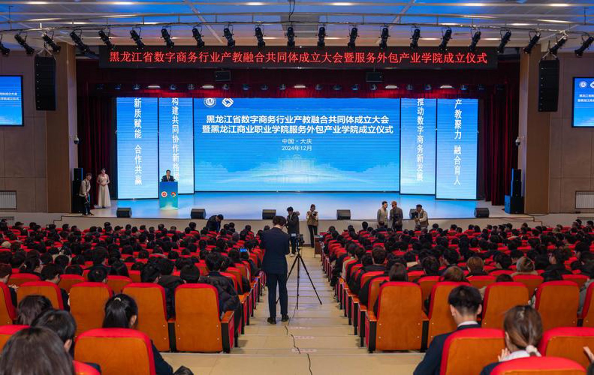 康洁网络科技